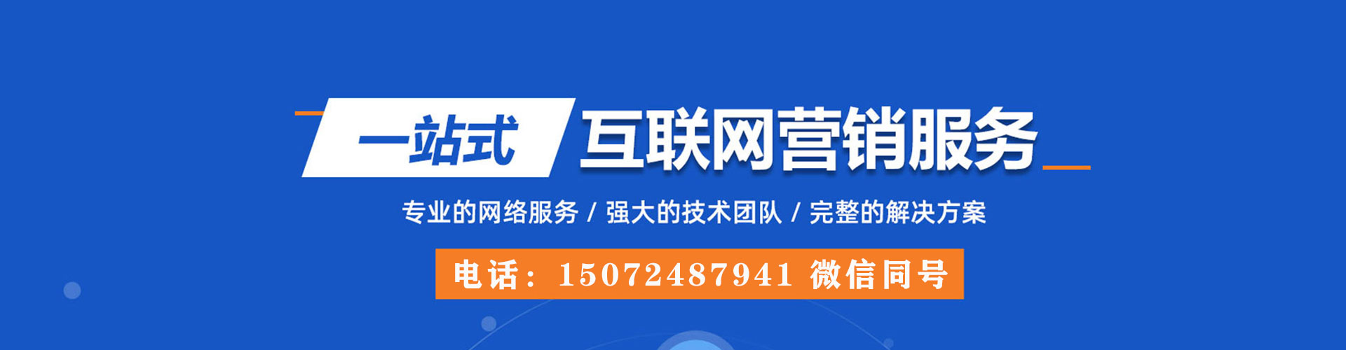 永靖信息流开户